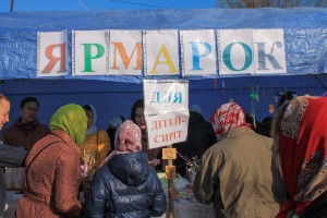 Yarmarok (1)